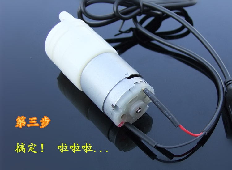 280水泵3v隔膜泵37v自吸抽水泵小微型水泵茶具配件抽水机计量泵带电池