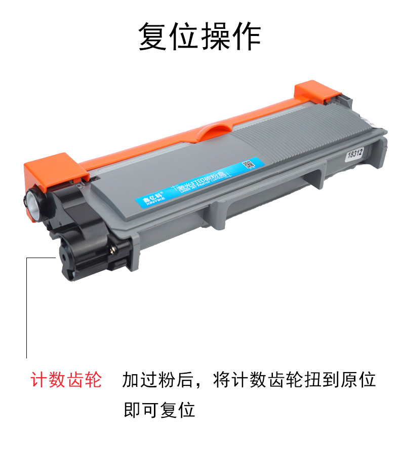 出众适用联想lt2451h墨盒7605硒鼓7615 2405 2605碳粉2655 7455打印机