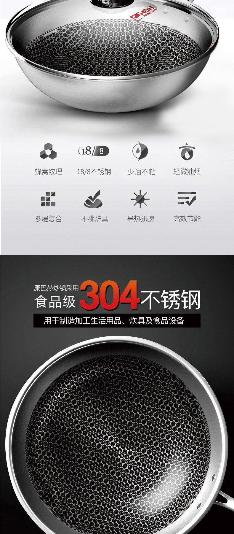 德国康巴赫经典304不锈钢蜂窝不粘锅炒锅32cm 炒菜锅电磁炉明火通用