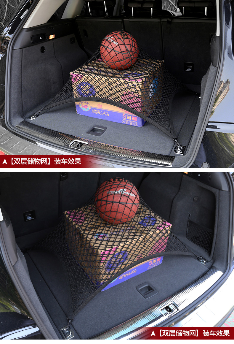 奥迪q5/a6l/a3/a4l/q3后备箱网兜收纳储物固定行李网车载汽车改装