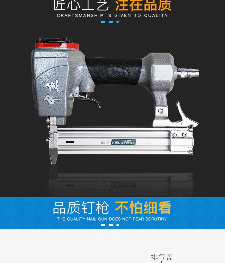 定做气钉枪直钉码钢钉枪不卡钉射钉抢龙骨木工气动工具