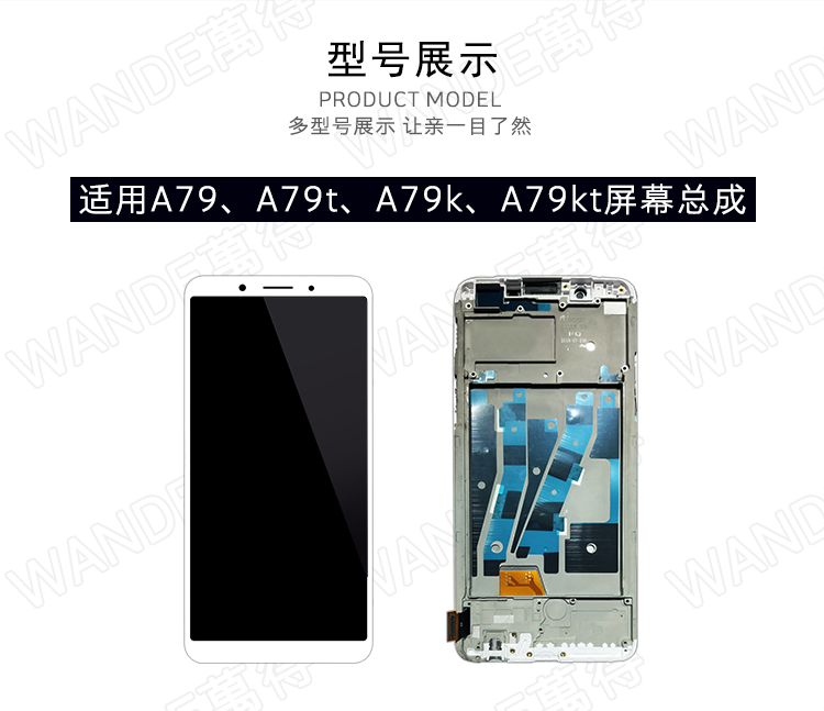 适用oppoa79a79ta79ka79kt屏幕总成手机内外显示屏触摸液晶a79ka79kt