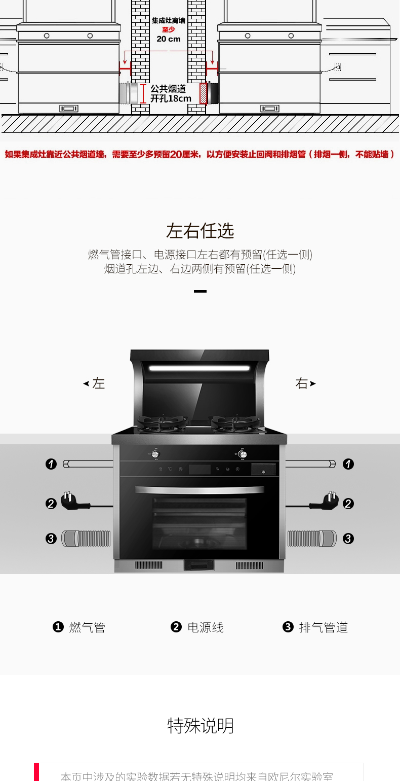 欧尼尔(ounier)lx8-sz集成灶一体灶带电蒸箱下排侧吸式机家用环保灶