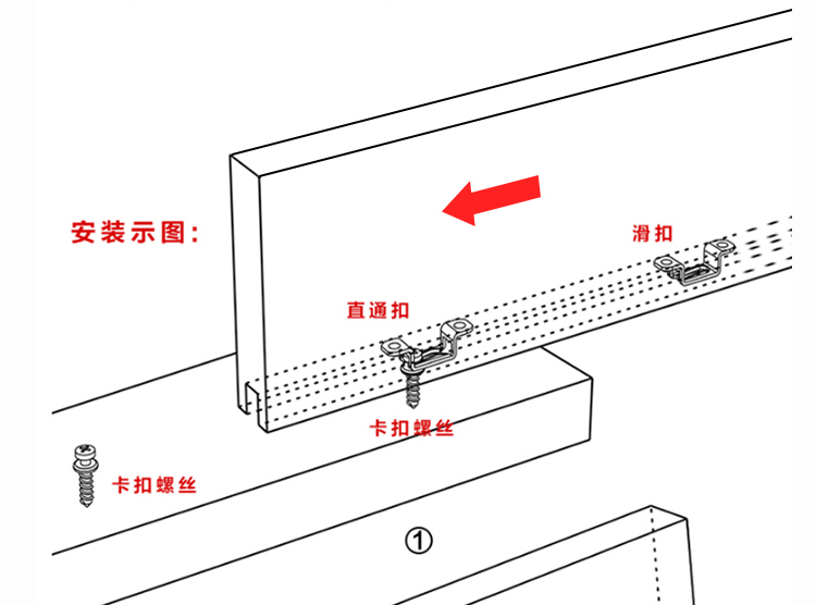 jing ping隐形二合一连接件 隐形扣件全通半通固定件家具柜体隐藏五金