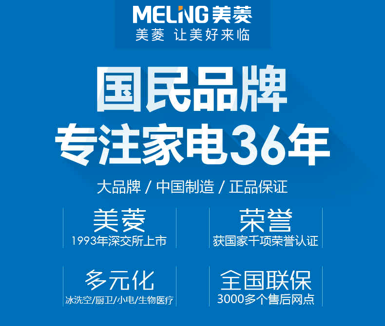 美菱(meling)即热式电热水器家用小型卫生间快速热淋浴洗澡机恒温免储