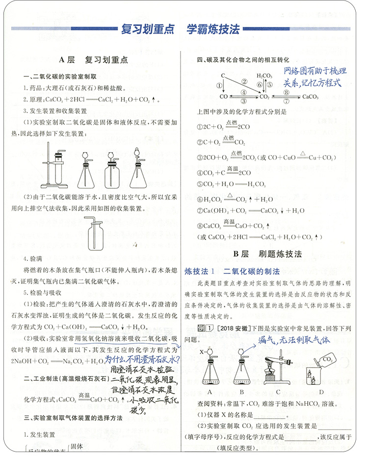 数学表格式教案_教案格式表_四年级表格式教案