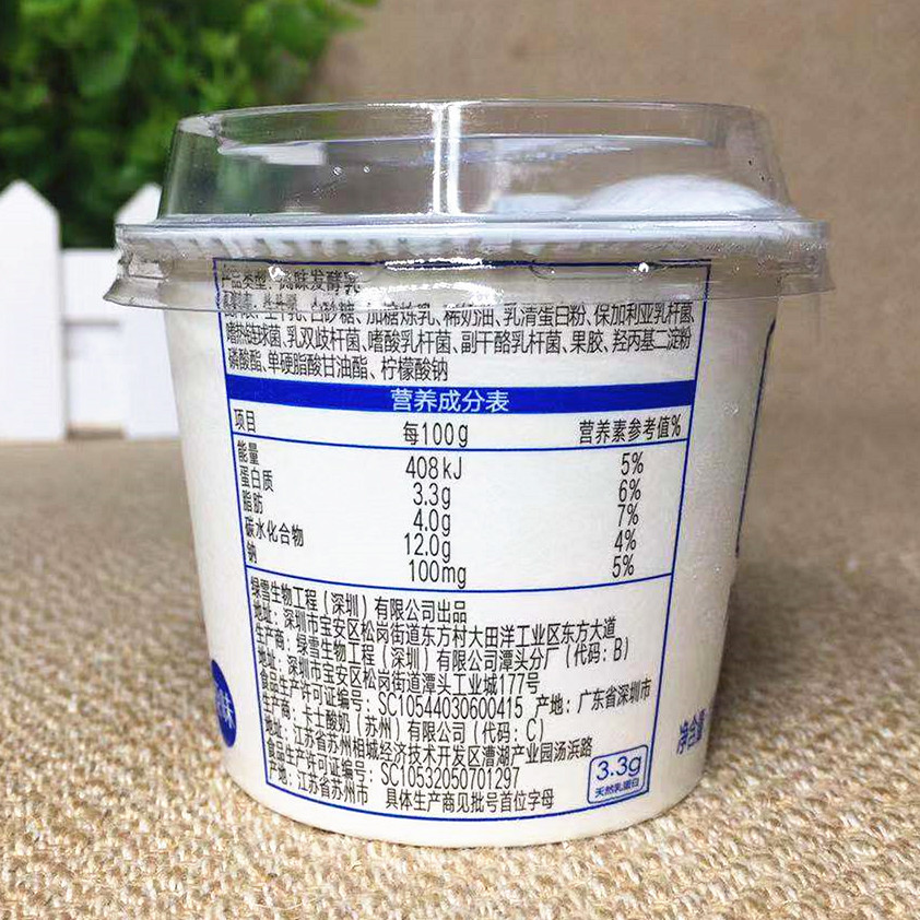 简爱酸奶 卡士鲜酪乳3.3g蛋白风味发酵乳100ml原味 浓
