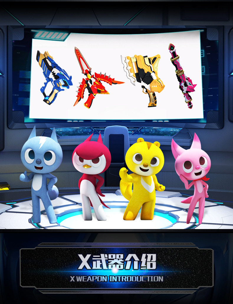 迷你特工队x机甲武器弗特光之塞米麦克斯秘密变形玩具男孩套装x 特工x