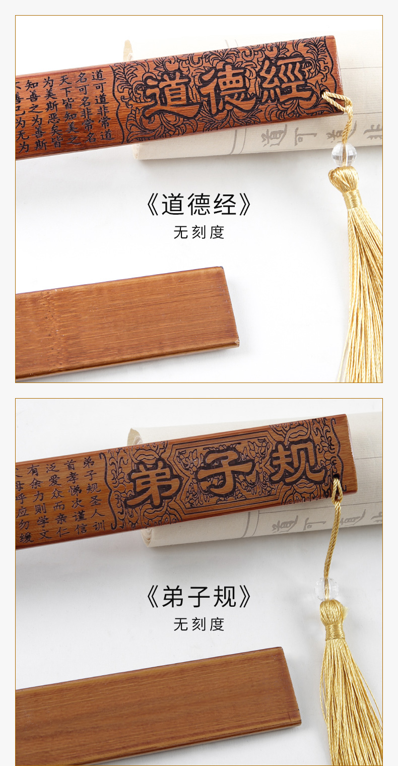 家用竹条加厚戒尺经典国学教师女专用教鞭竹摆件国画书法刻度尺子小