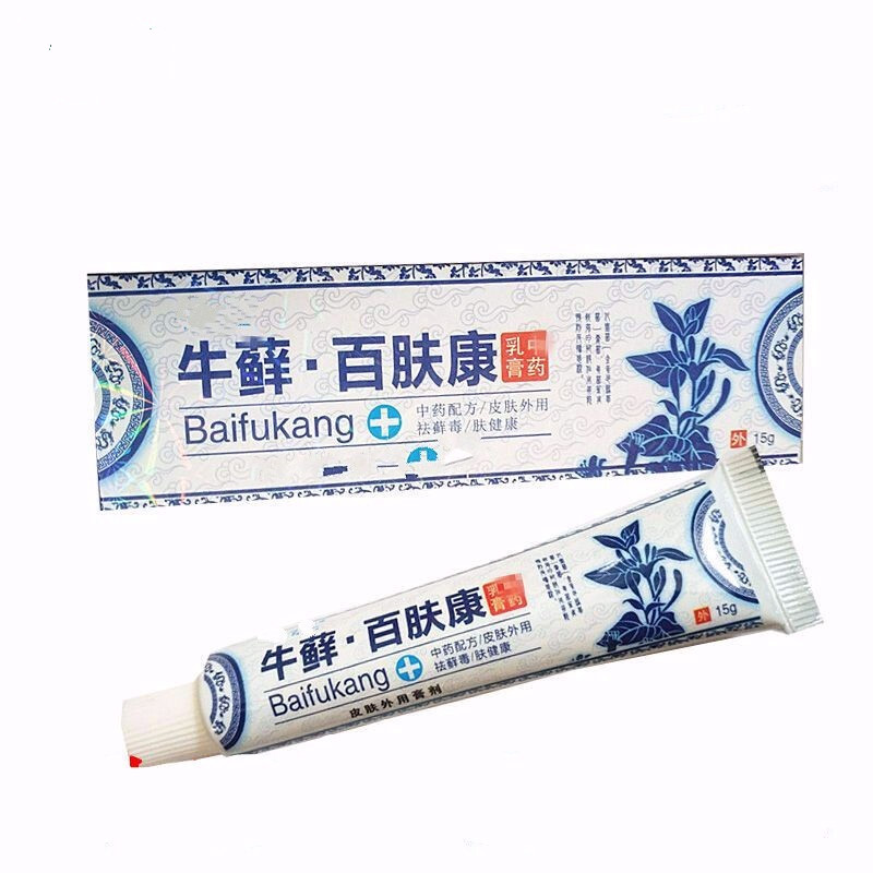 百芙神 牛鲜百肤康本乳膏15g 皮肤外用皮肤软膏