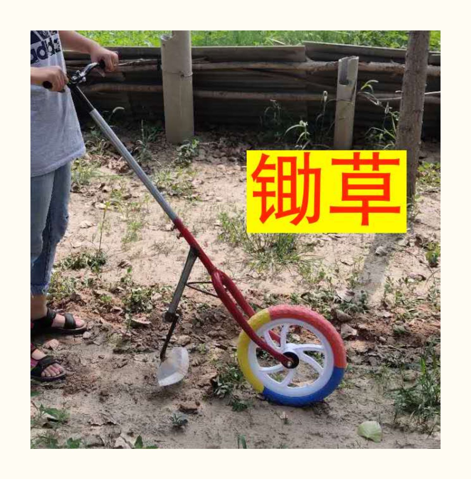 翻地松土器小型农用工具家用锄地除草机连根锄头省力手推锄草铲三维