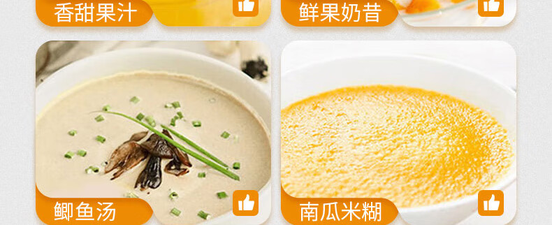破壁机P155详情页2_03.jpg