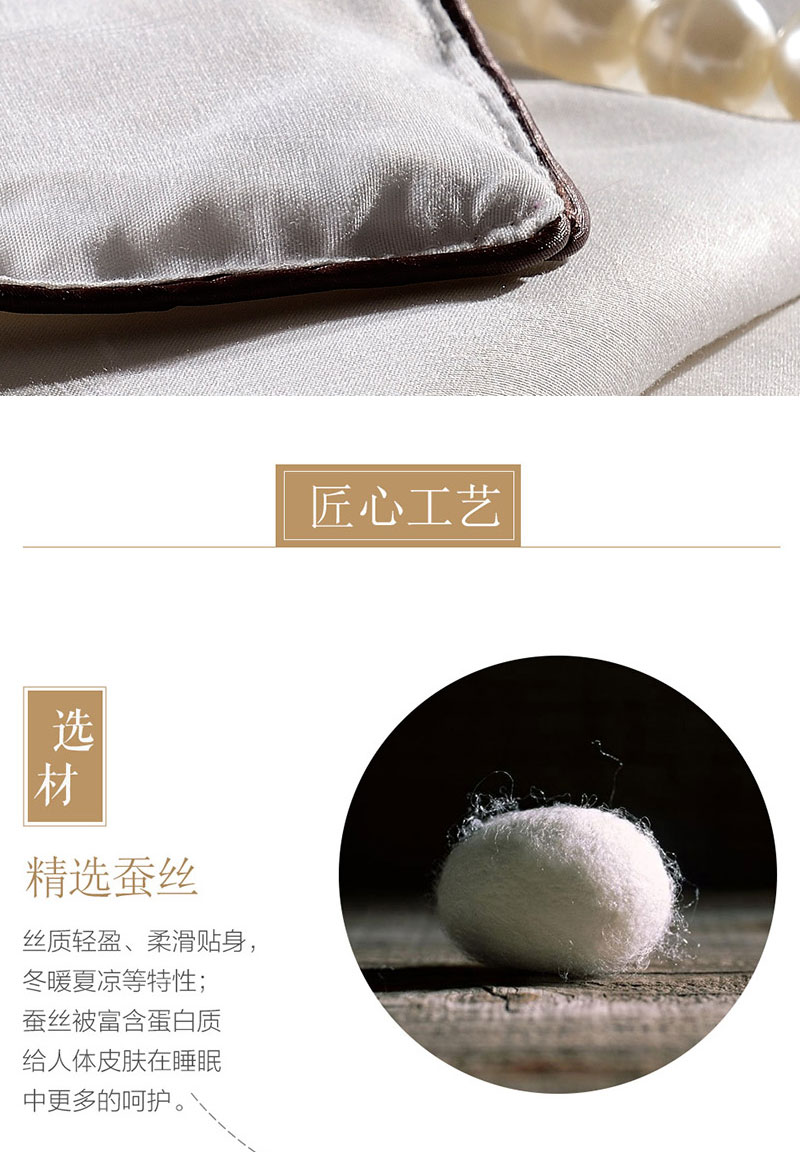 老爷车伯爵蚕丝被春秋被新款100蚕丝被子双人