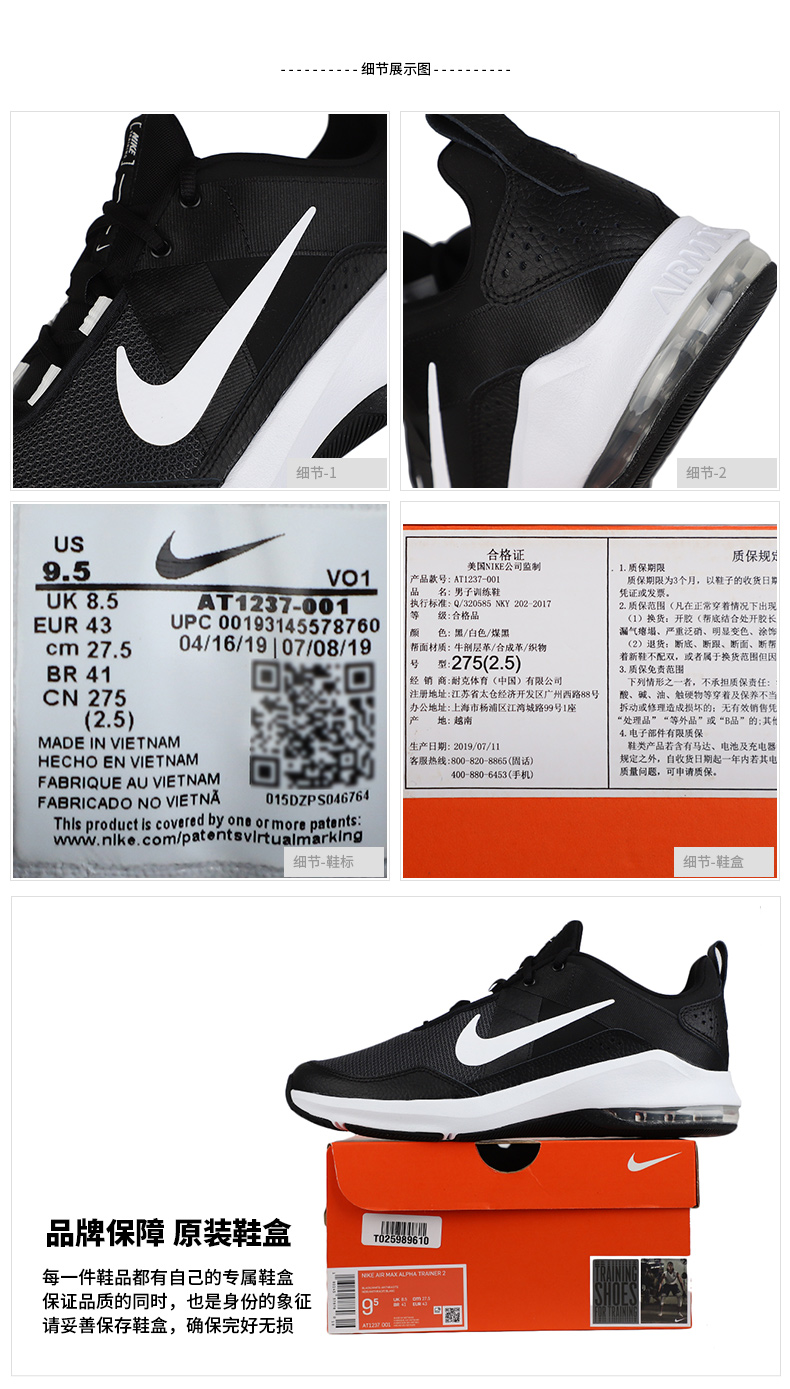 nike耐克男鞋2021春季新品air max气垫鞋运动鞋训练跑步鞋at1237-001