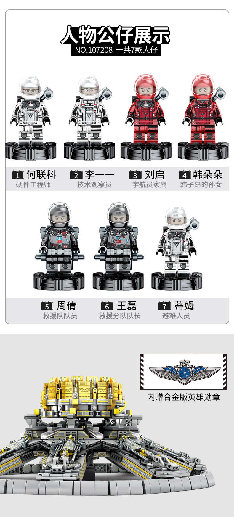 儿童乐高流浪地球死星球大战积木拼装玩具力动脑拼图男孩 cn373斗式