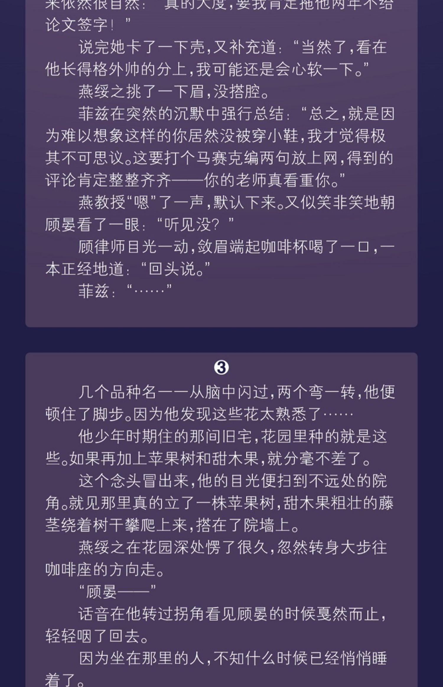 继某某全球高考黑天文物不好惹晋江文学纯爱言情都市双男主小说书