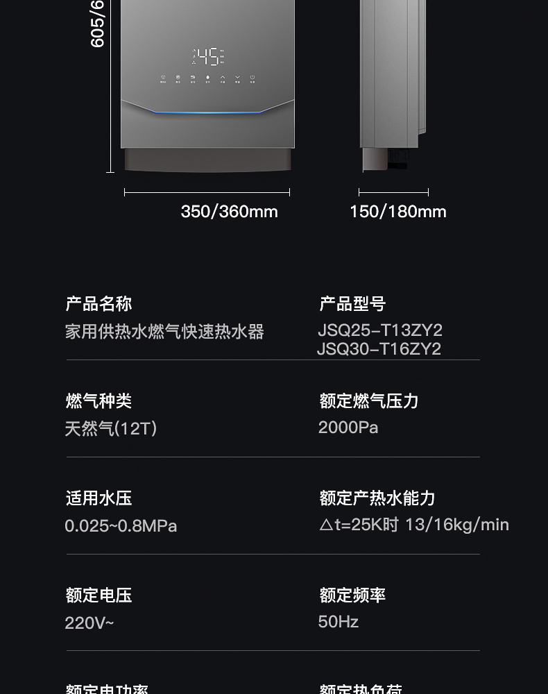 13l玻璃款 美国惠而浦(whirlpool)燃气热水器天然气 家用智能精控恒温