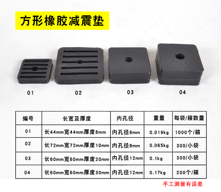 定做 定做空调外机减震脚 空调减震垫降噪 外机 空调外机支架底座防震