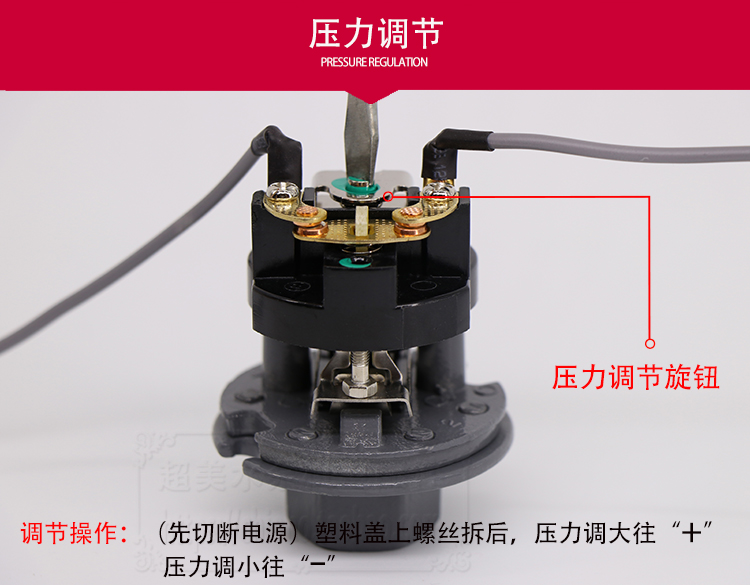 定做增压泵高楼全自动家用自吸增压水泵压力开关水压开关机械压力开关