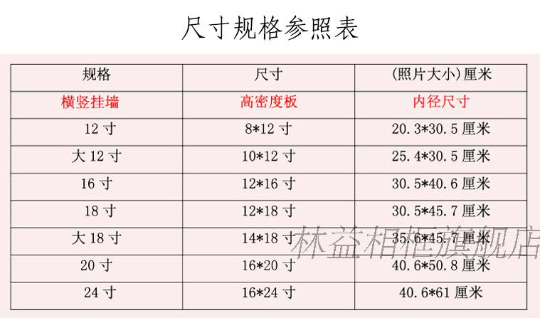 6x61 白色欧式实木创意白色照片相框挂墙18 20 24寸儿童画框全家副