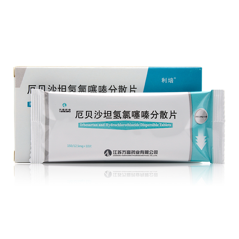利培 厄贝沙坦氢氯噻嗪分散片 12.5mg*10片