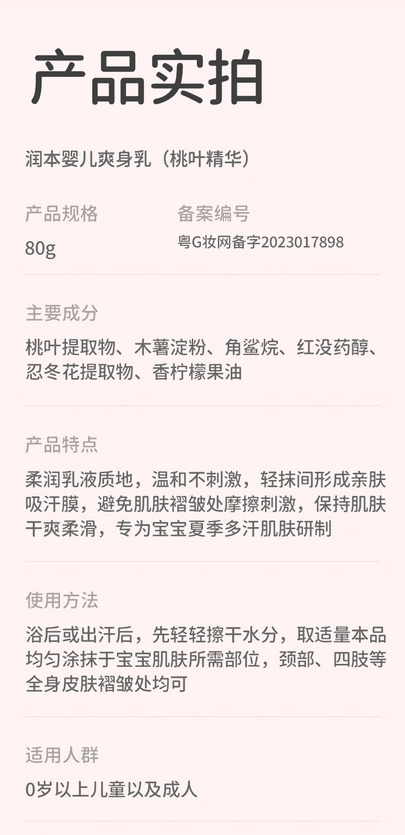d9422abdfdc79472.jpg