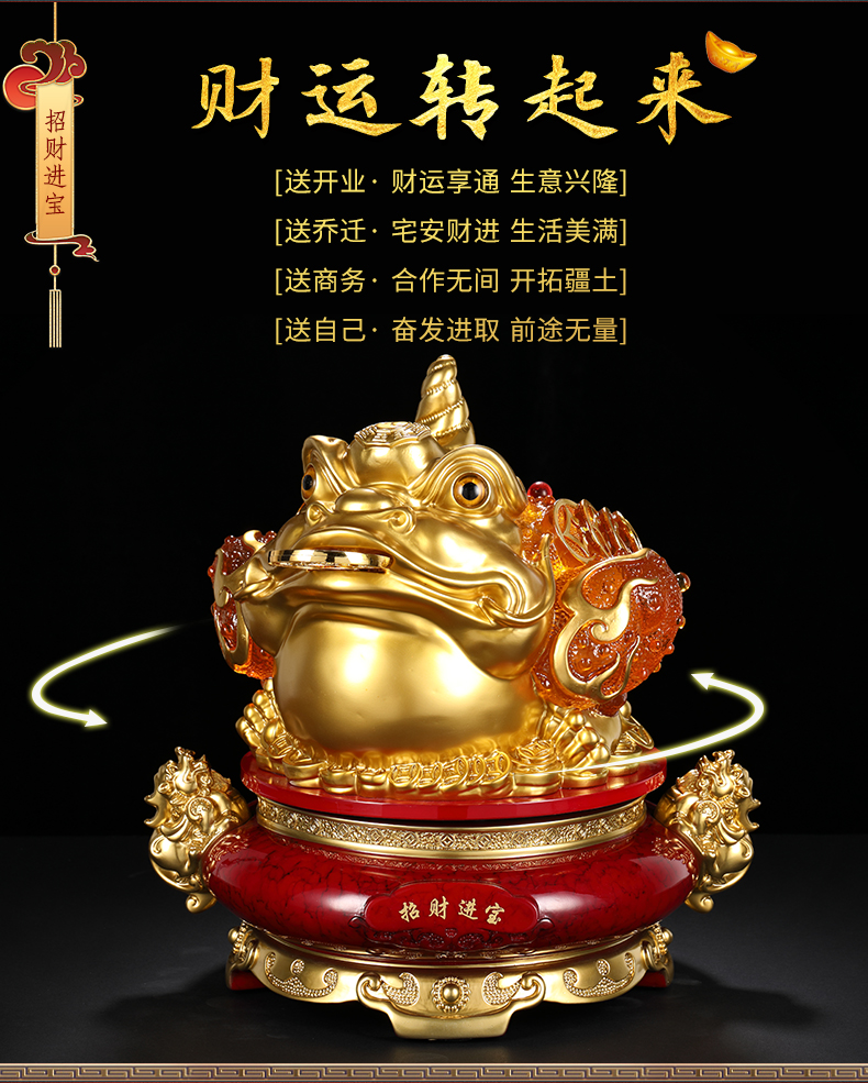 三维工匠招财金蟾摆件三足蟾蜍金蝉聚宝盆办公室装饰品店铺乔迁开业送
