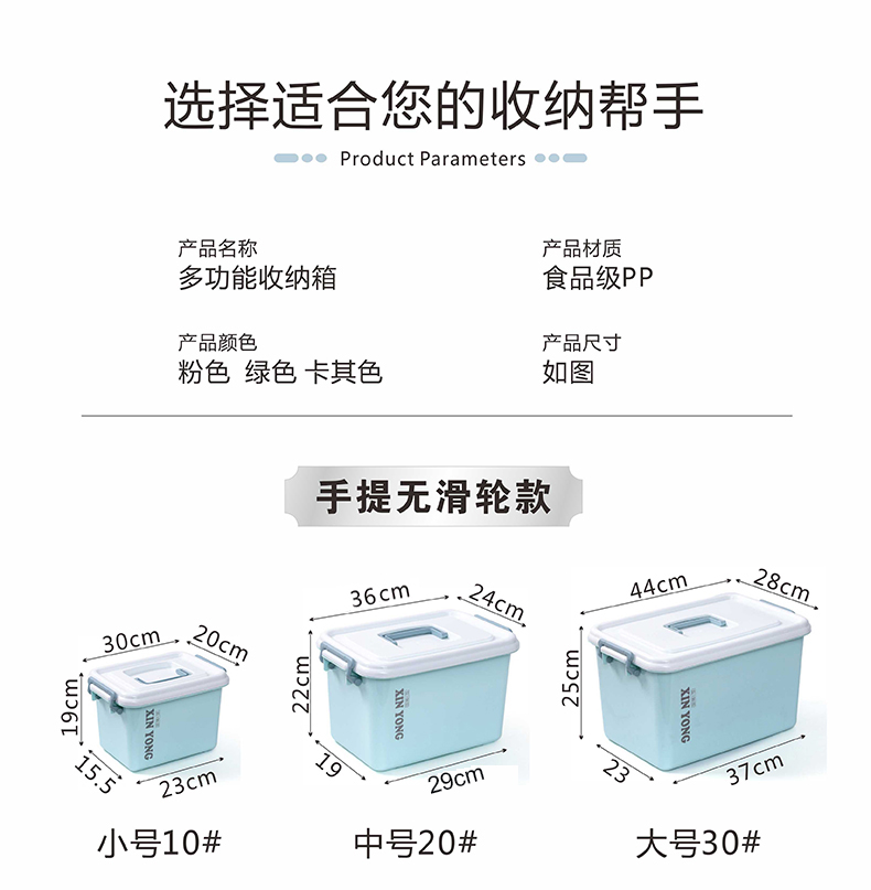 绿彩虹光手提收纳箱塑料大小号装书整理箱儿童衣物玩具收纳盒游泳储物