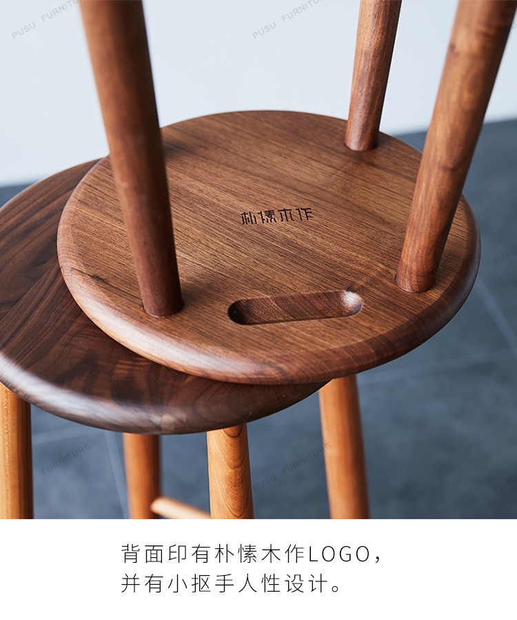 苏宁严选日式黑胡桃凳子高脚凳榫卯家具现代简约北欧圆凳日式樱桃木