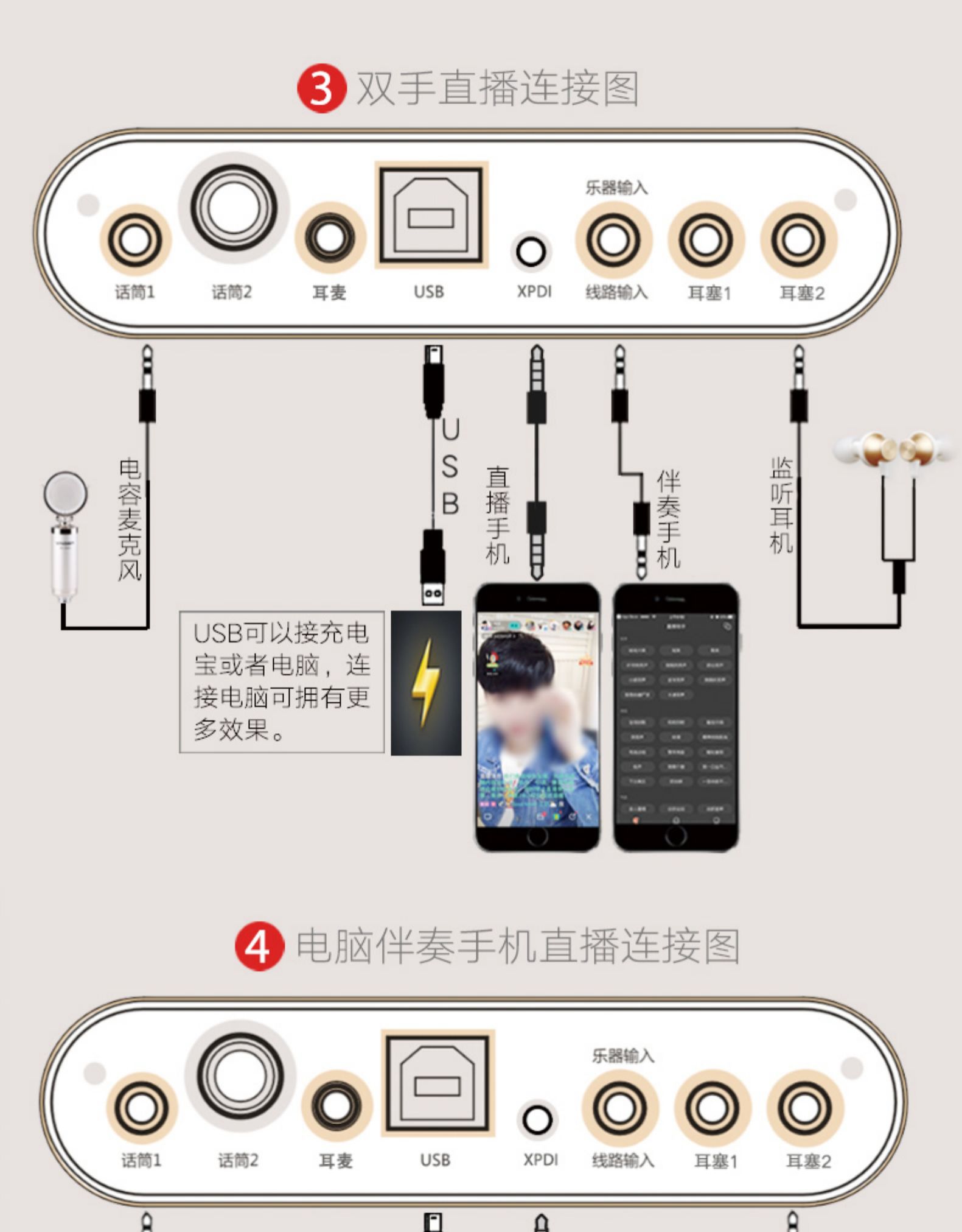 外置全套k歌设备快手抖音麦克风录音话筒专业主播神器 客所思k20套装