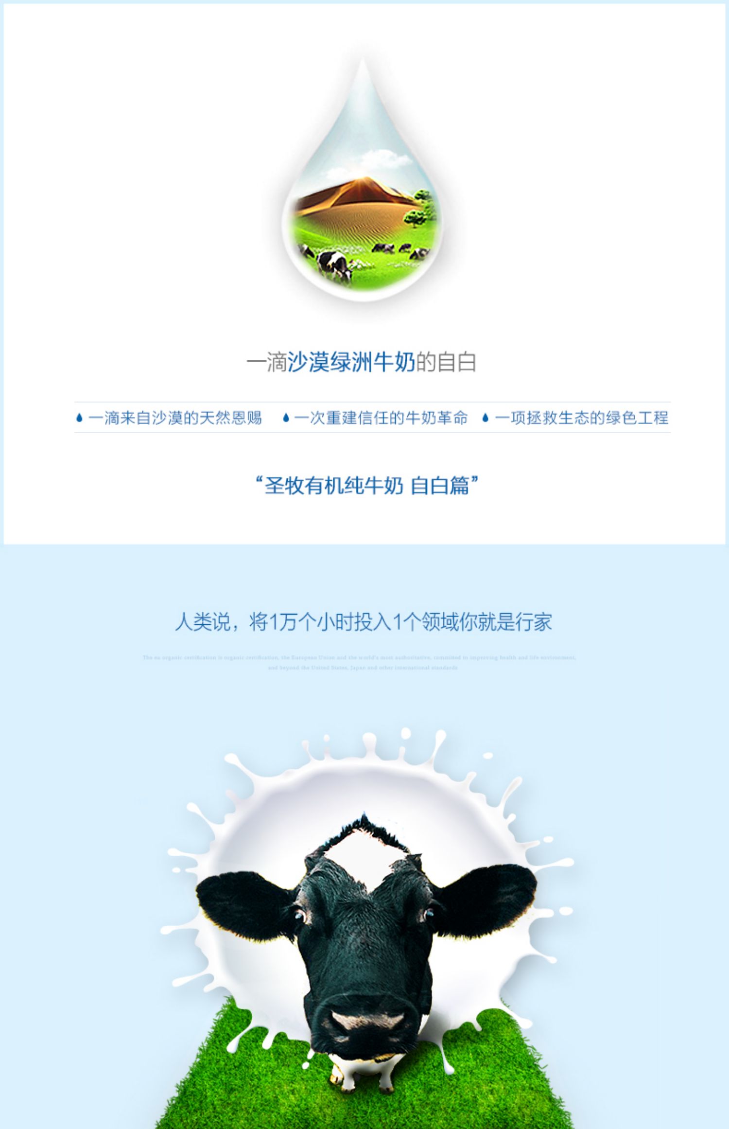 圣牧全程纯牛奶 全程有机纯牛奶品醇精品装200ml*12盒礼盒装【价格