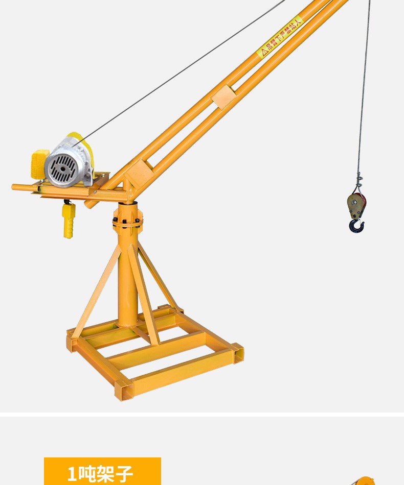 吊机升降机家用微型电动葫芦起重机卷扬机220v小型室内外装修建筑吊机