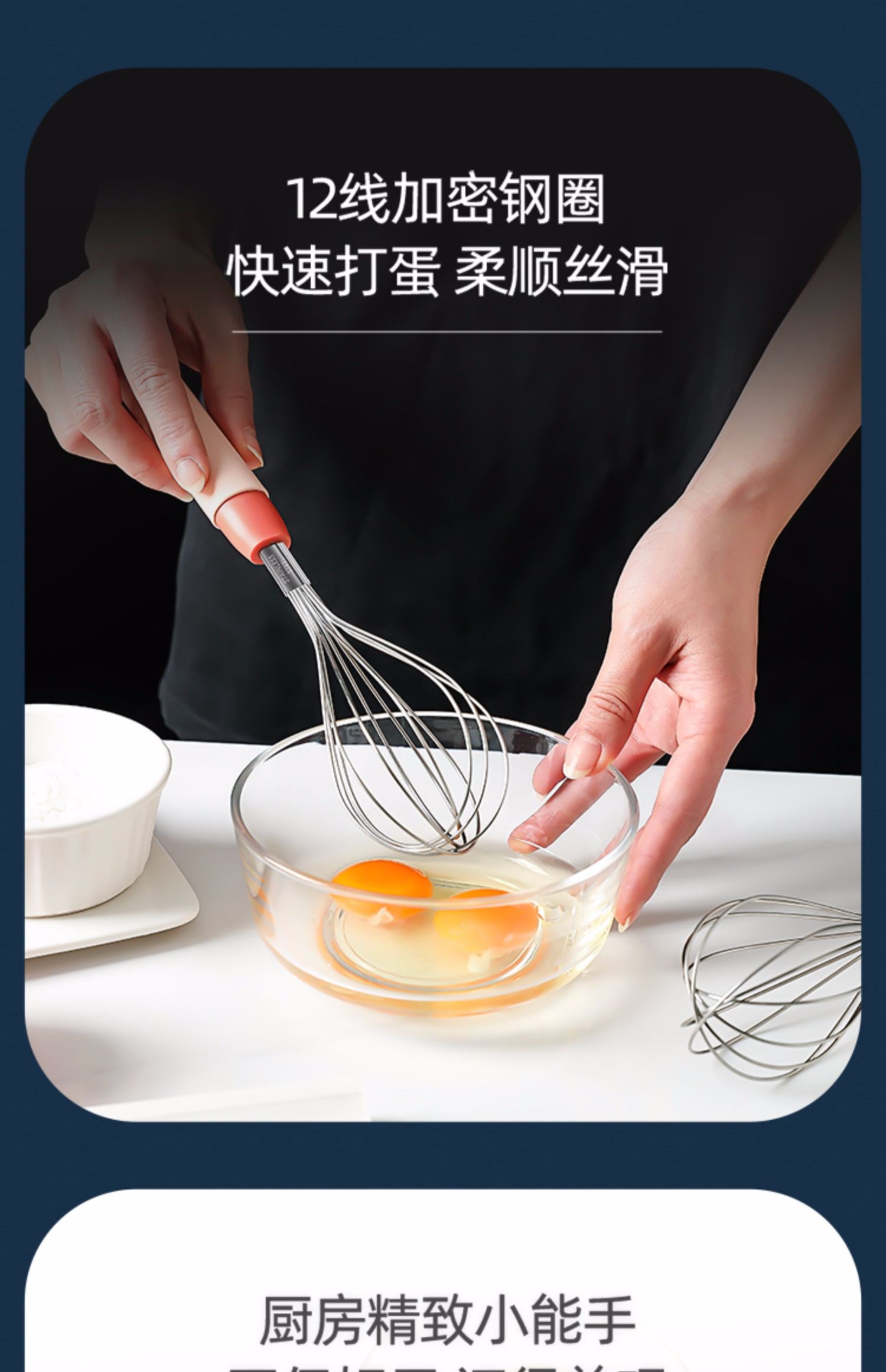 haoyangdao家用小型手动打蛋器搅拌器打蛋棒奶油蛋清打发器蛋抽扯蛋器