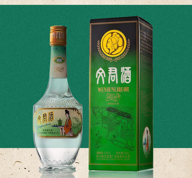 金质文君酒1988复刻版52度500ml1单瓶装高度白酒浓香型白酒