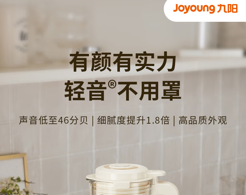 破壁机P109详情页1_05.jpg