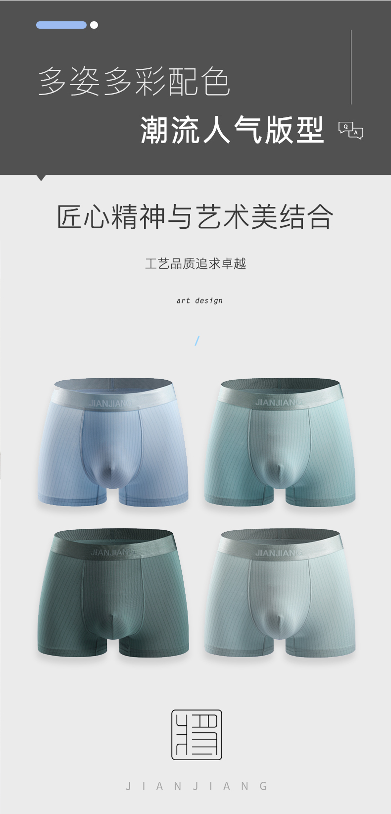 男士适用季节:四季面料主材质:棉款式:平角裤品牌:健将更多参数核心
