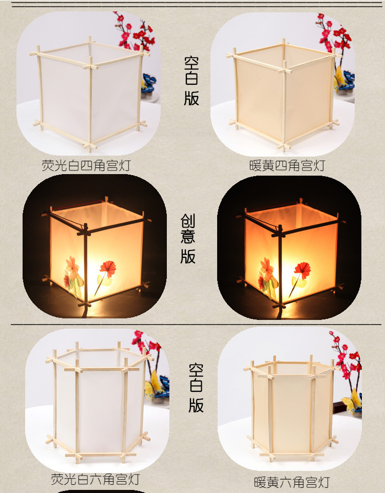 元宵春节过年纸灯笼diy手工制作灯笼材料包中式宫灯仿古新年手提