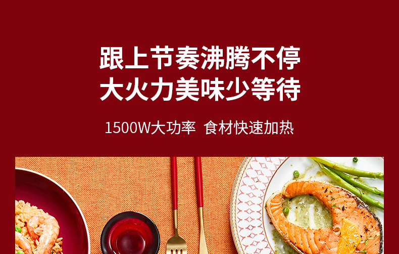电火锅HG60-G330详情页_23.jpg