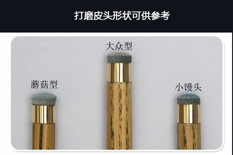 超级新品 搭啵兔 超实用台球杆皮头修理工具套装护理