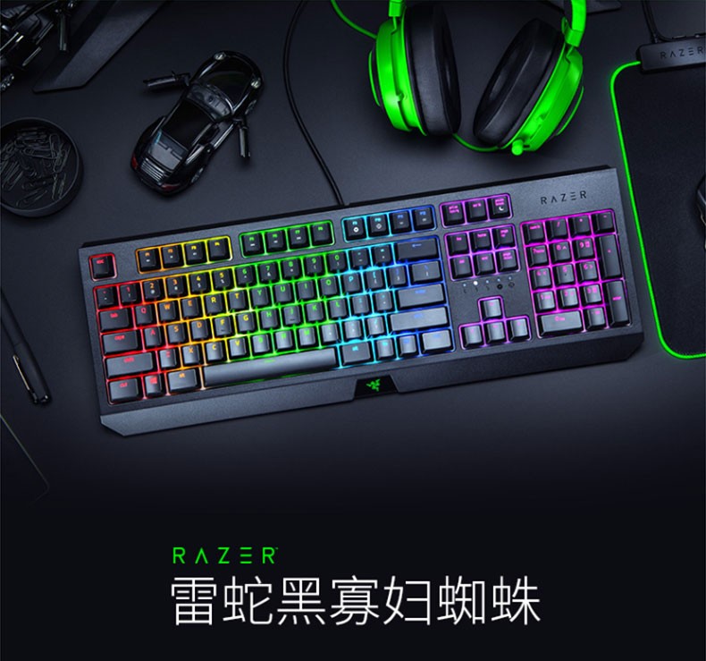 雷蛇razer黑寡妇蜘蛛机械键盘绿轴有线键盘游戏键盘电竞吃鸡键盘幻彩