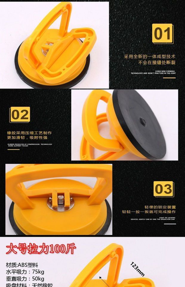 《汽车凹陷修复吸盘拉拔器钣金外形凸吸神器 最新强力无痕工具套装