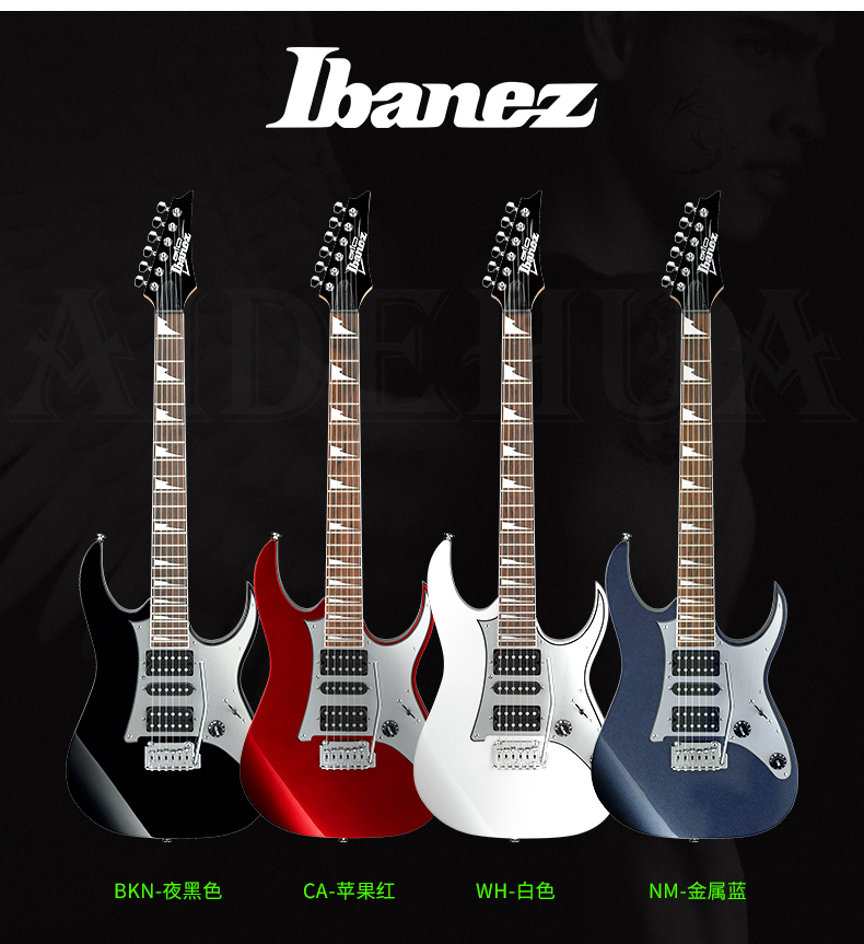 沃森(woshion)弦乐器grg150dx grg170dx ibanez依班娜吉他初学者入门