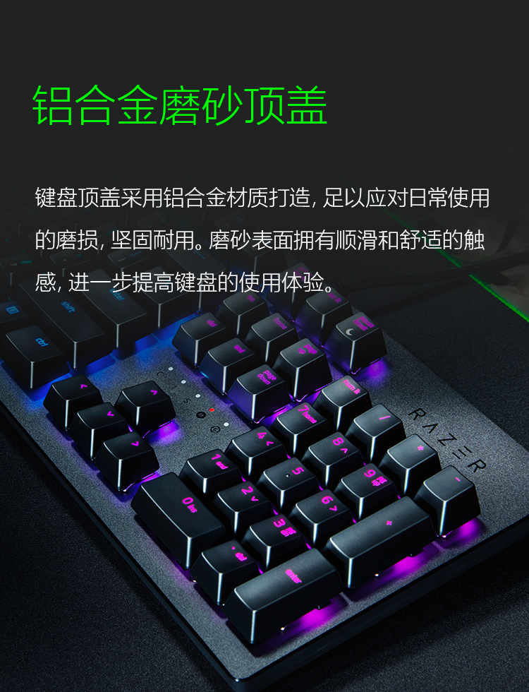 雷蛇(razer)猎魂光蛛-光轴 电竞游戏机械键盘 幻彩背光