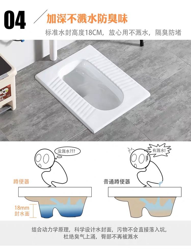 九牧王防臭蹲便器水箱卫生间便盆堵臭器大便器厕所蹲坑蹲厕家用型