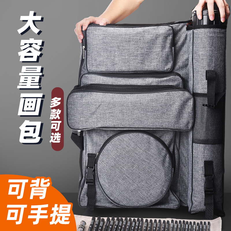 素描套装画板画架画包美术生专用背包美术艺考写生包画画包潮流防水多