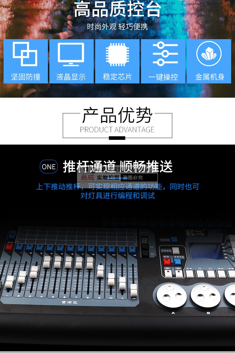 家装好货中文金刚1024s控台灯光控制台1024帕灯摇头光束灯512灯光控台