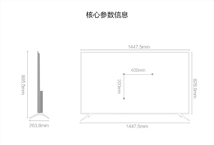 新品长虹电视机65英寸a4u智能网络wifi高清4k液晶彩电