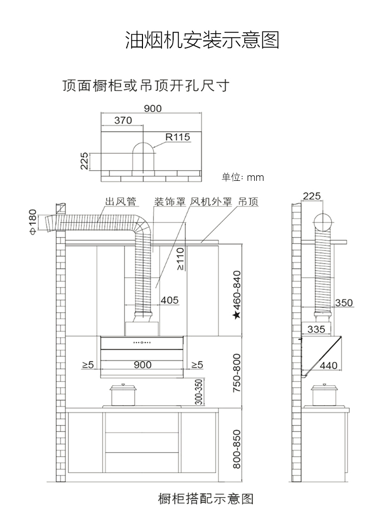 方太(fotile)20立方油烟机侧吸式近吸式抽吸油烟机cxw-228-jq15t挥手