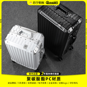 罗恩Ronoen漫游万向轮铝框行李箱24寸旅行箱包28大拉杆箱26登机箱20英寸小型密码登机箱子男女皮箱商务出差托运箱