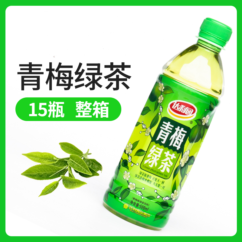 达利园青梅绿茶茶饮料500ml15瓶整箱青梅茶绿茶